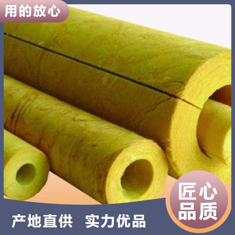 玻璃棉管净化岩棉板生产厂家联系厂家