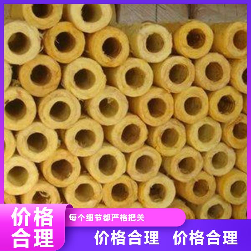 玻璃棉管净化岩棉板生产厂家联系厂家