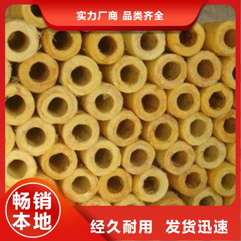 玻璃棉管净化岩棉板生产厂家联系厂家