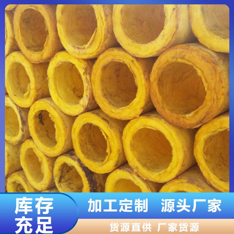 玻璃棉管净化岩棉板生产厂家联系厂家