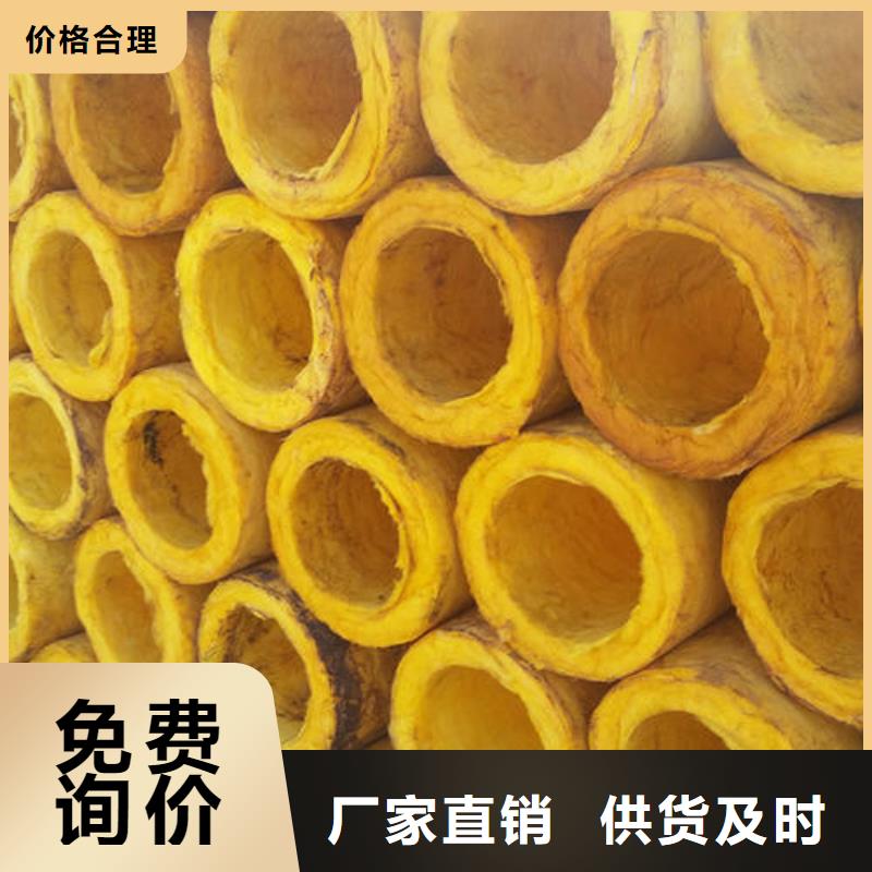 玻璃棉管净化岩棉板生产厂家联系厂家