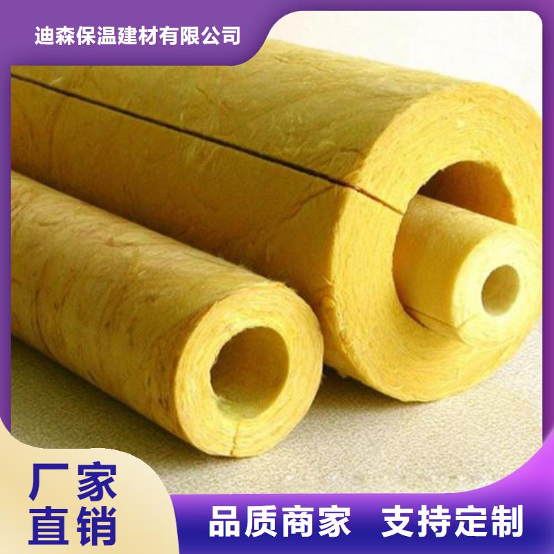 玻璃棉管净化岩棉板生产厂家联系厂家