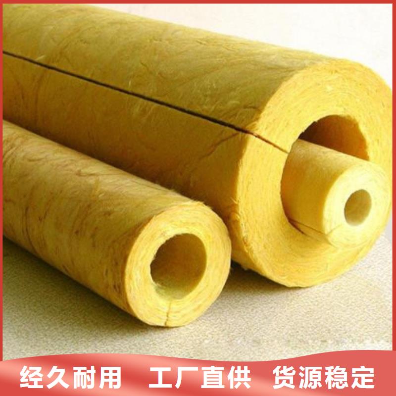 玻璃棉管净化岩棉板生产厂家联系厂家