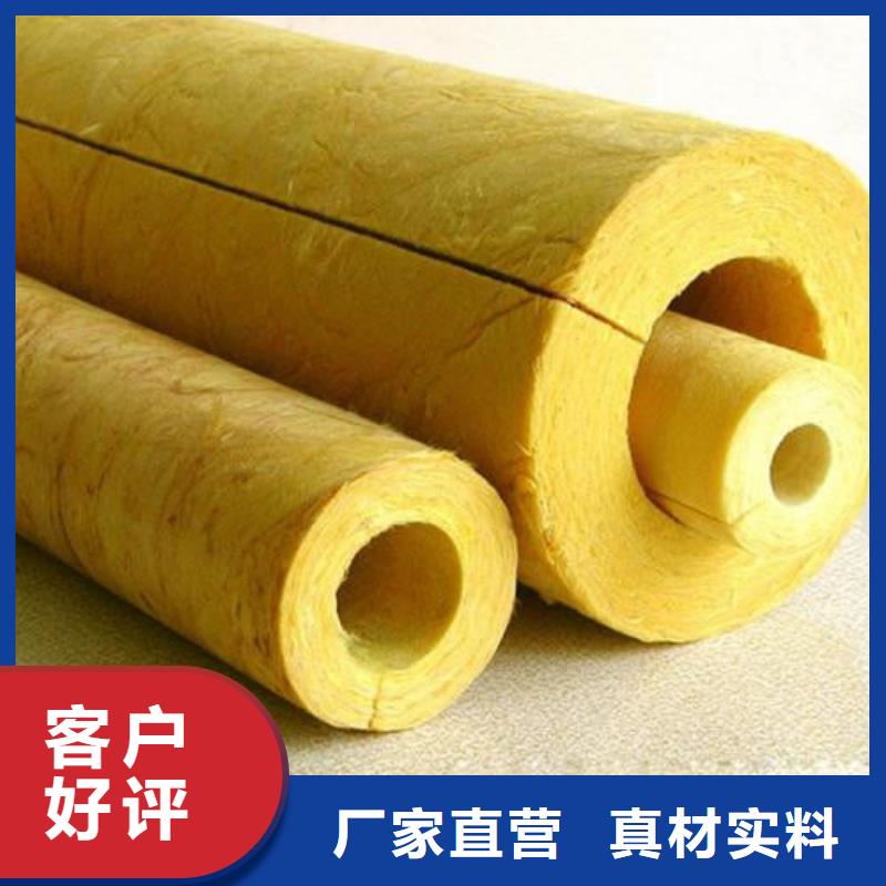 玻璃棉管净化岩棉板生产厂家联系厂家