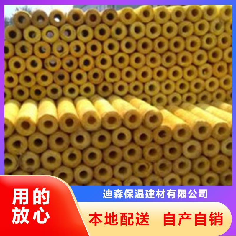 玻璃棉管净化岩棉板生产厂家联系厂家