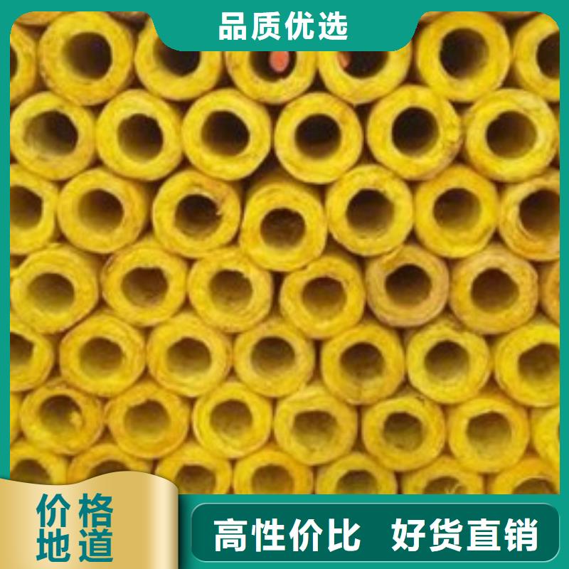 玻璃棉管净化岩棉板生产厂家联系厂家