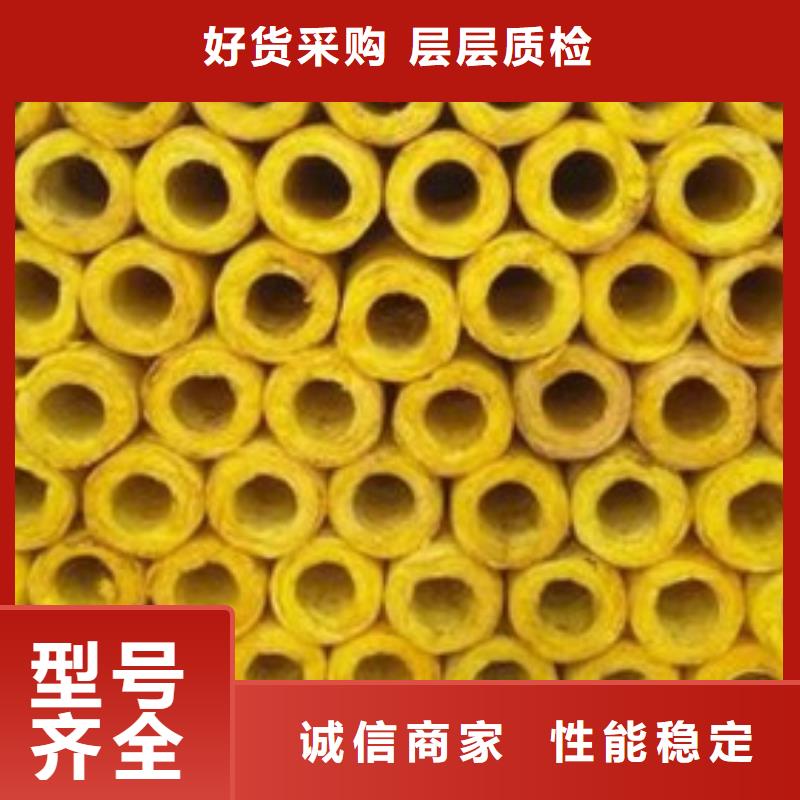 玻璃棉管净化岩棉板生产厂家联系厂家