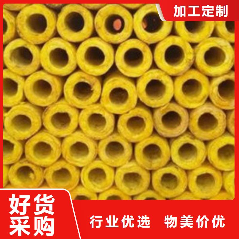 玻璃棉管净化岩棉板生产厂家联系厂家