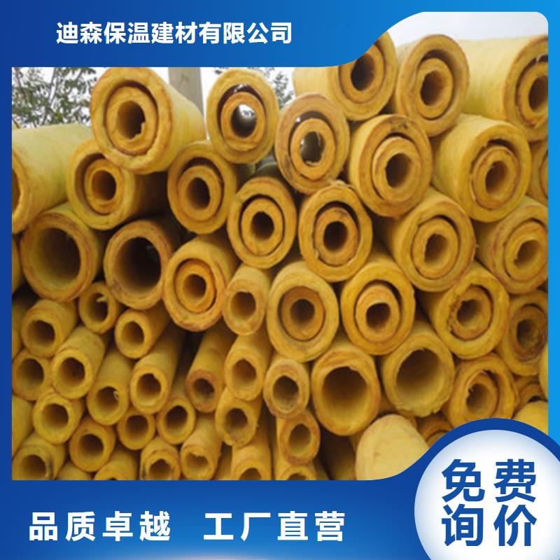 玻璃棉管净化岩棉板生产厂家联系厂家