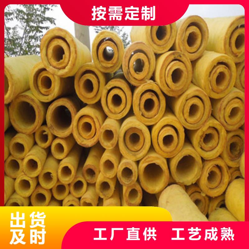玻璃棉管净化岩棉板生产厂家联系厂家