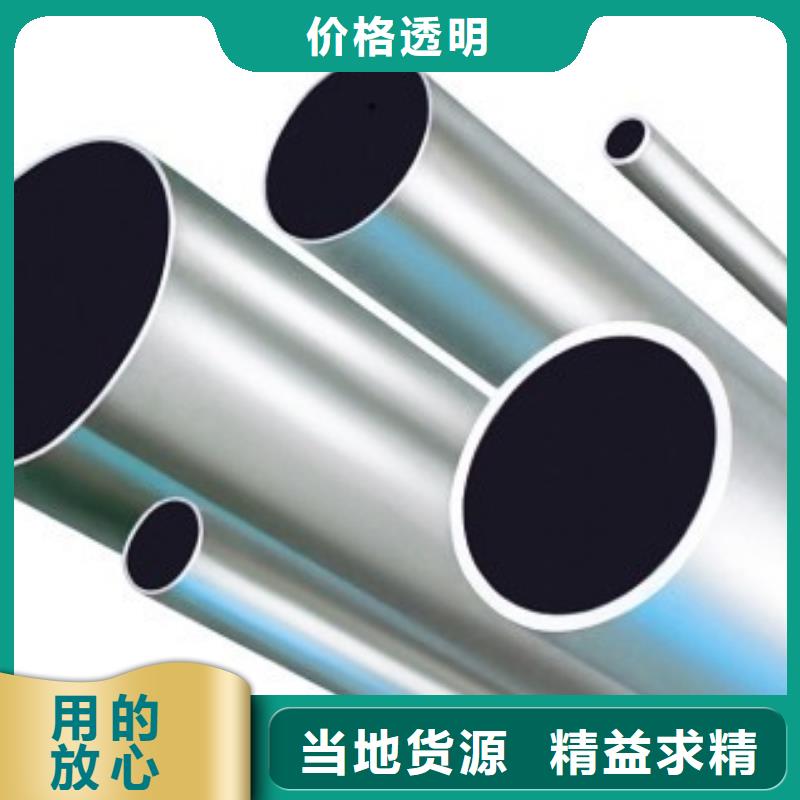 合金管高低压锅炉管优质材料厂家直销