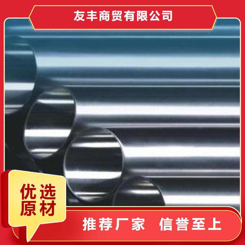 合金管高低压锅炉管优质材料厂家直销