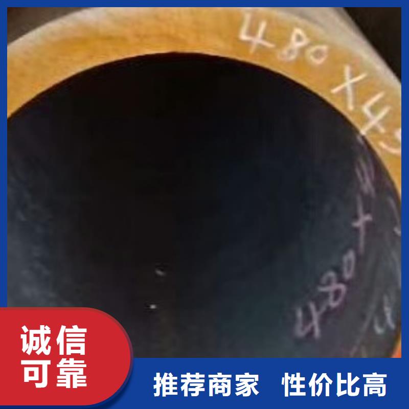 45#无缝钢管,吹氧管市场行情