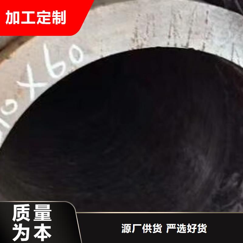 45#无缝钢管,吹氧管市场行情