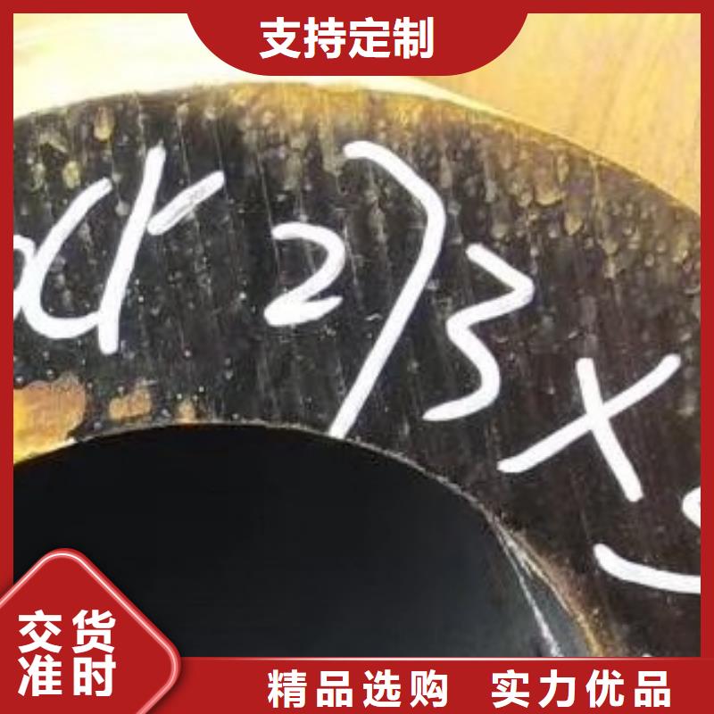 45#无缝钢管,吹氧管市场行情
