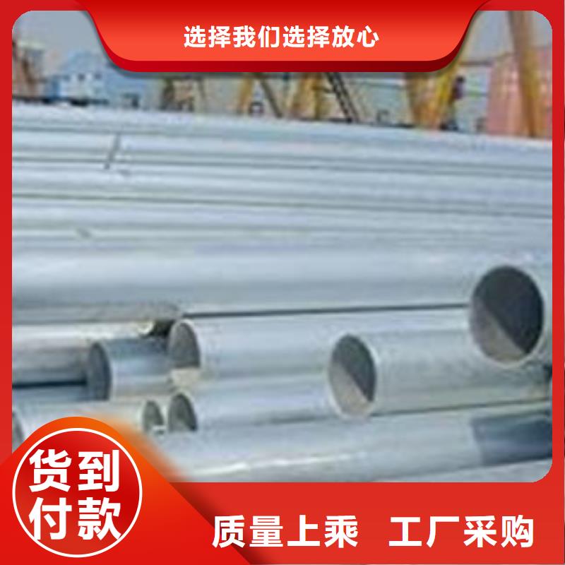 无缝钢管,镀锌钢管物美价优
