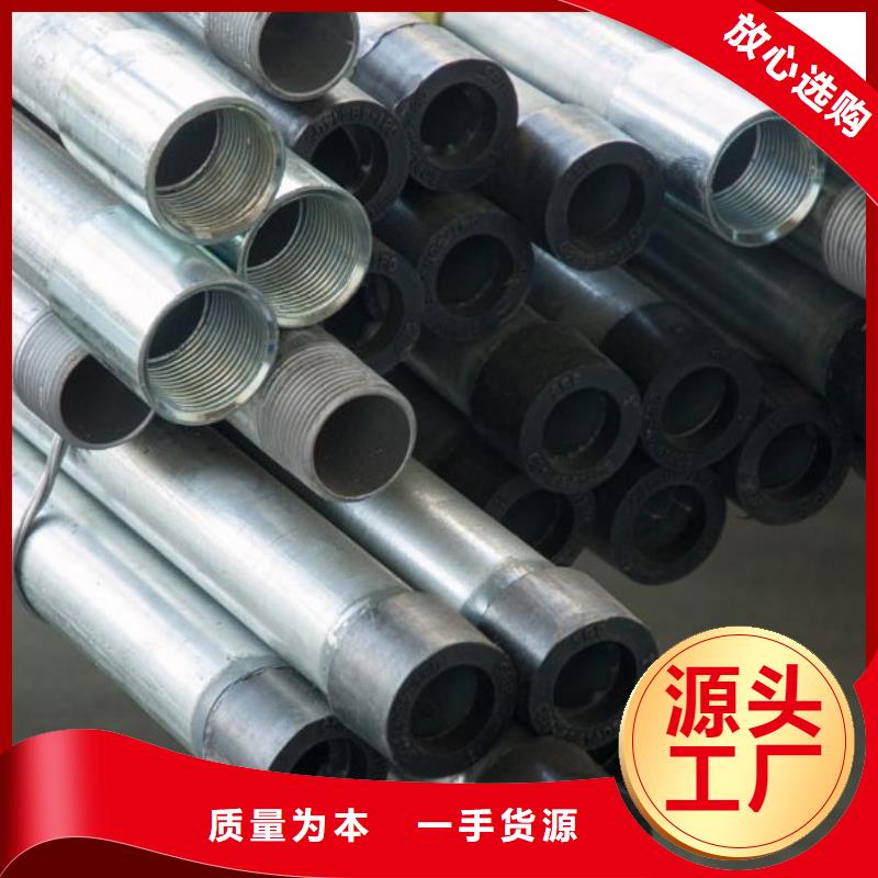 无缝钢管,镀锌钢管物美价优