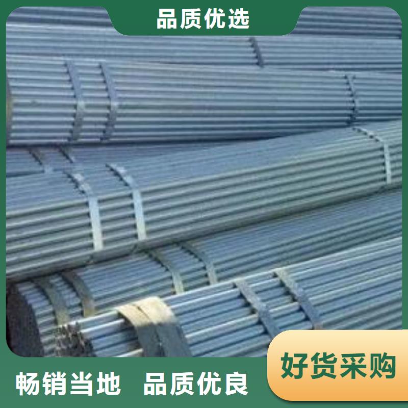 无缝钢管,镀锌钢管物美价优