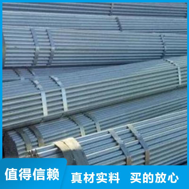 无缝钢管,镀锌钢管物美价优