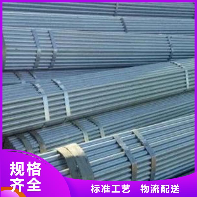 无缝钢管,镀锌钢管物美价优
