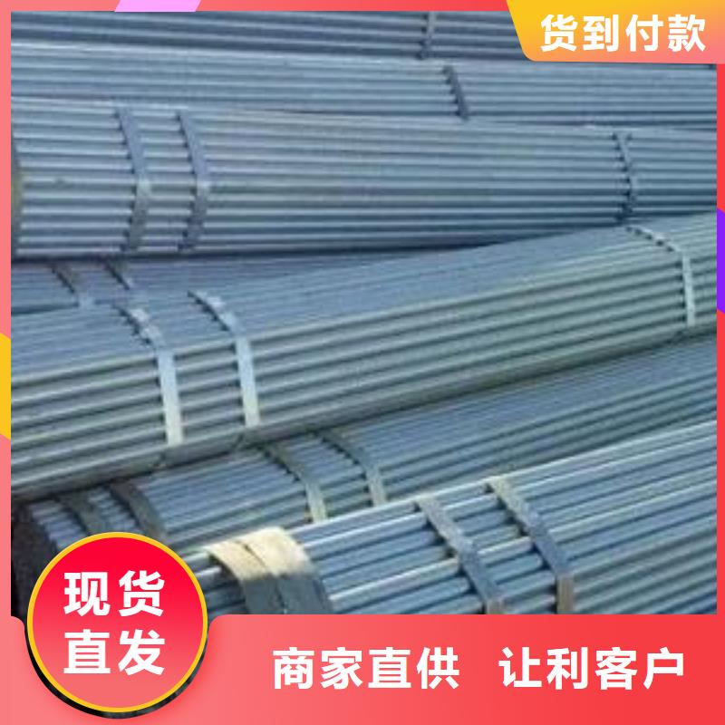 无缝钢管,镀锌钢管物美价优