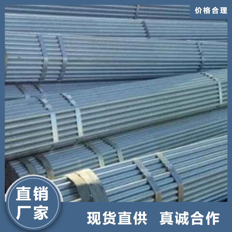 无缝钢管,镀锌钢管物美价优