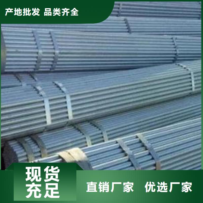 无缝钢管,镀锌钢管物美价优