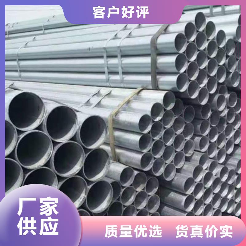 无缝钢管,镀锌钢管物美价优