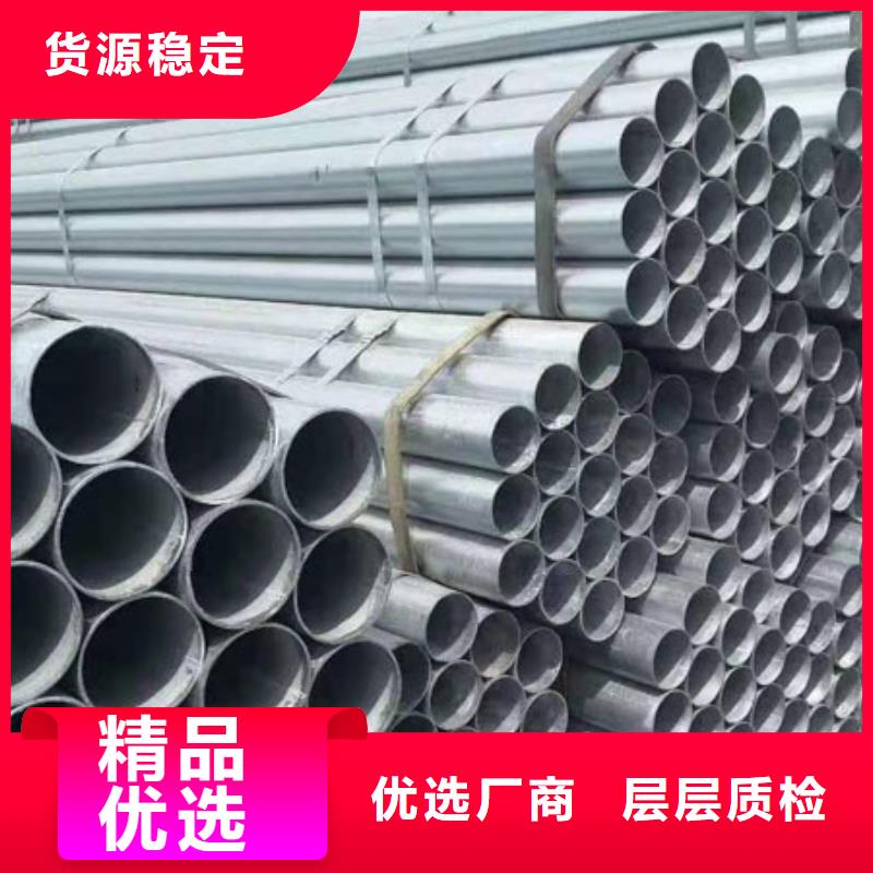无缝钢管,镀锌钢管物美价优