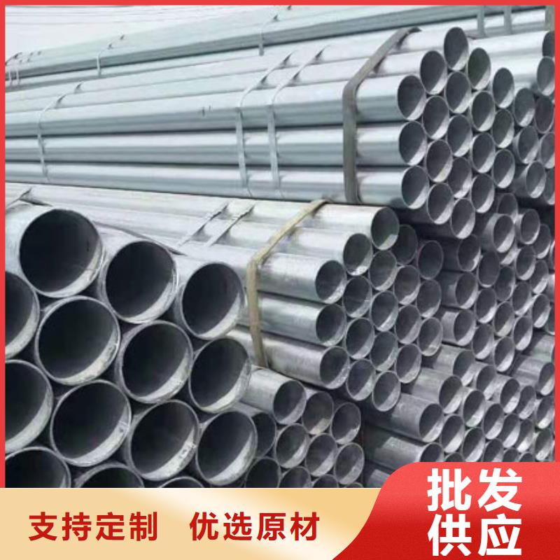 无缝钢管,镀锌钢管物美价优