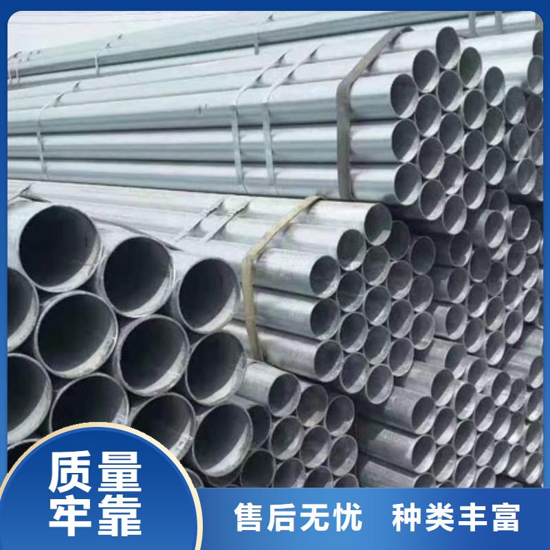 无缝钢管,镀锌钢管物美价优