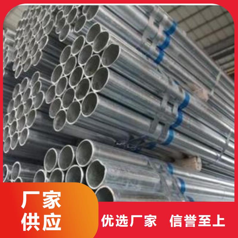 无缝钢管,镀锌钢管物美价优