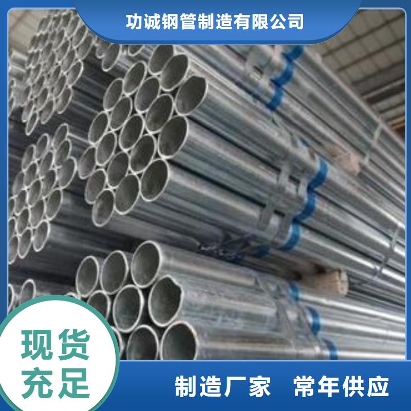 无缝钢管,镀锌钢管物美价优