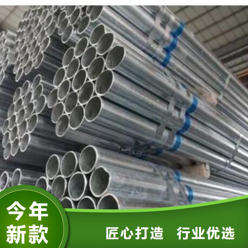 无缝钢管,镀锌钢管物美价优