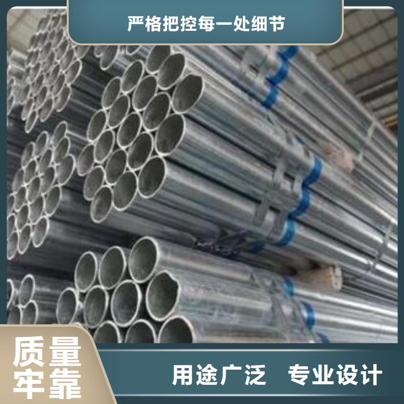 无缝钢管,镀锌钢管物美价优
