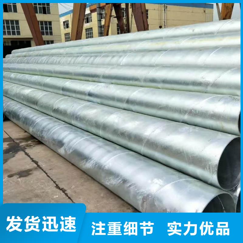 无缝钢管,镀锌钢管物美价优