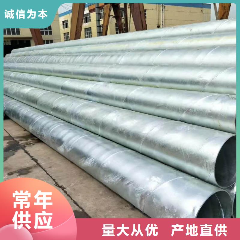 无缝钢管,镀锌钢管物美价优