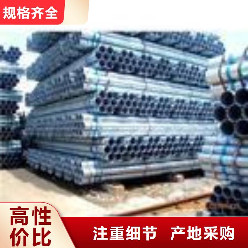 无缝钢管,镀锌钢管物美价优