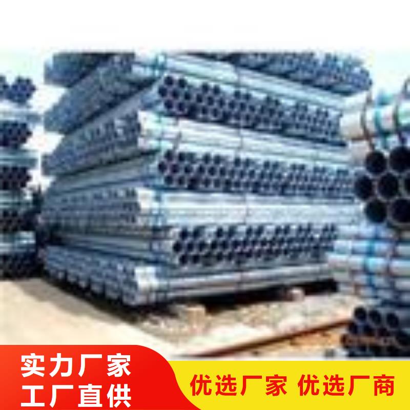 无缝钢管,镀锌钢管物美价优