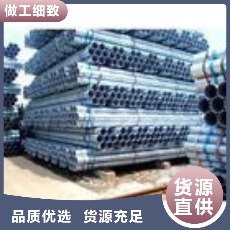 无缝钢管,镀锌钢管物美价优