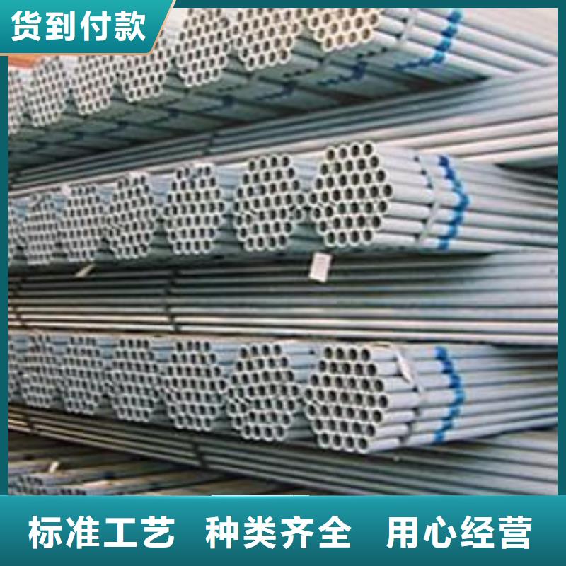 无缝钢管镀锌钢管严谨工艺