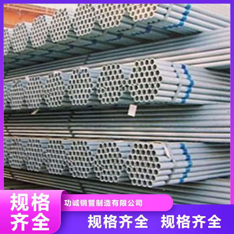 无缝钢管,镀锌钢管物美价优