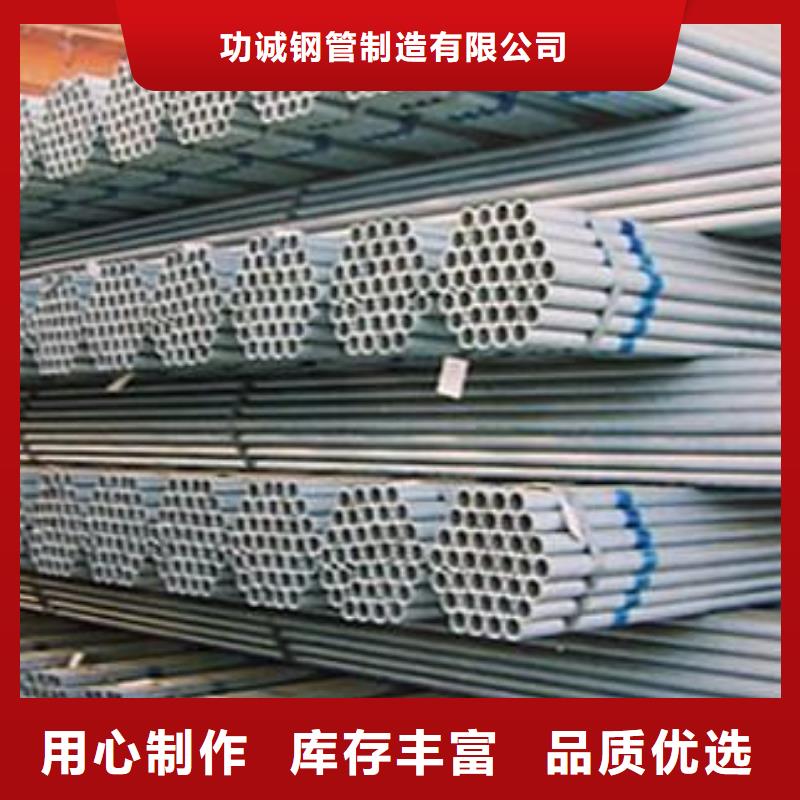 无缝钢管,镀锌钢管物美价优
