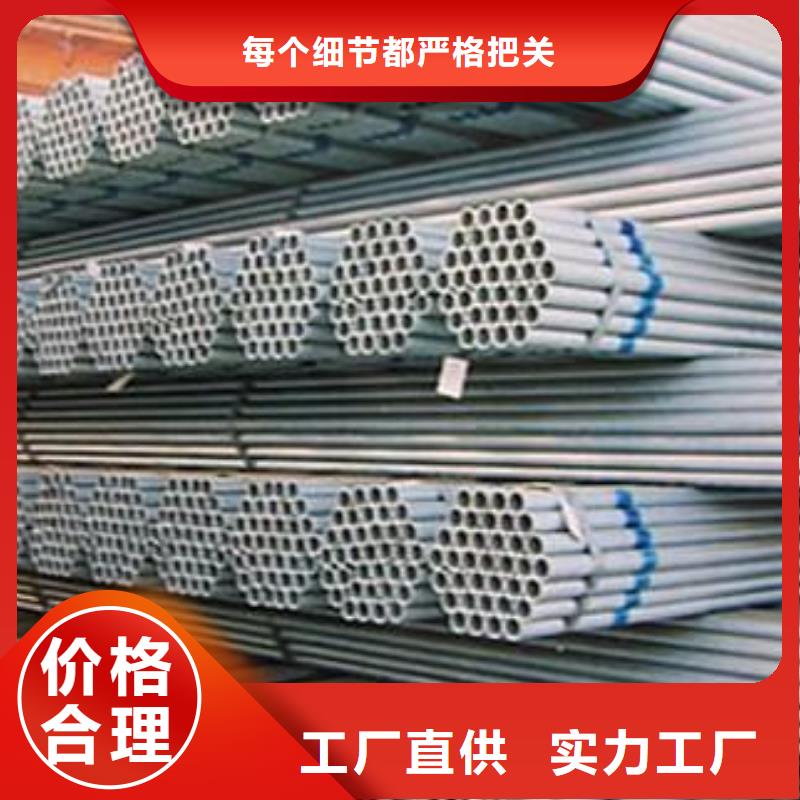无缝钢管,镀锌钢管物美价优