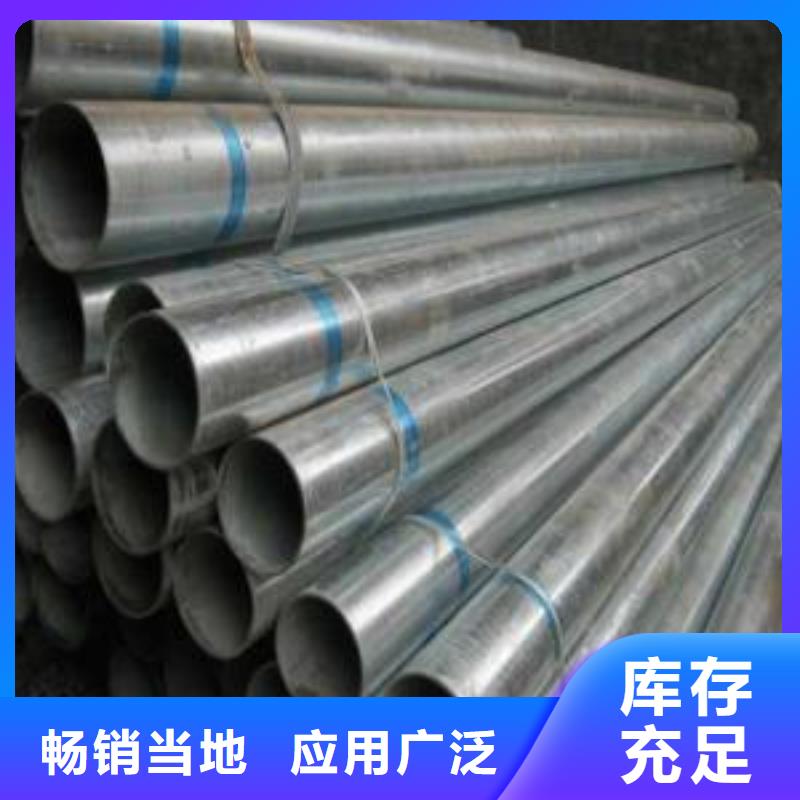 无缝钢管,镀锌钢管物美价优