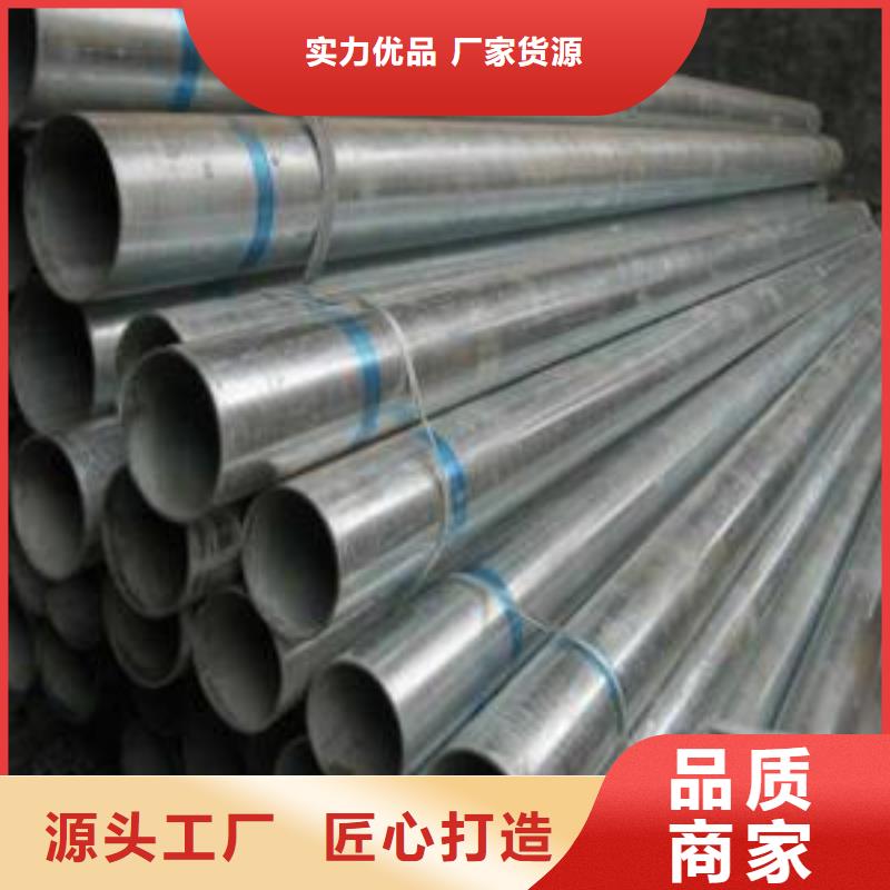 无缝钢管,镀锌钢管物美价优