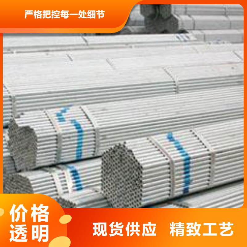 无缝钢管,镀锌钢管物美价优