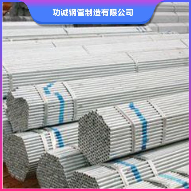 无缝钢管,镀锌钢管物美价优