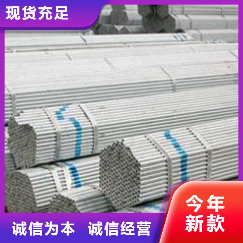 无缝钢管,镀锌钢管物美价优