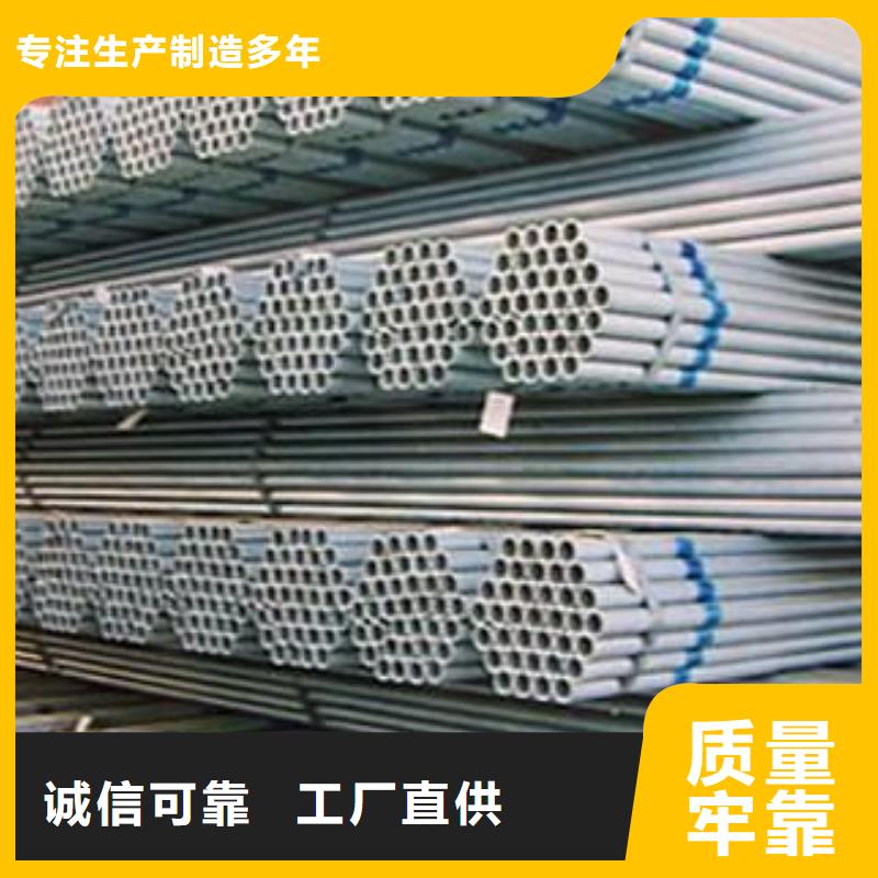镀锌钢管 合金钢管服务始终如一